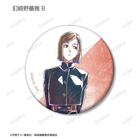 『呪術廻戦』トレーディング Ani-Art 第8弾 マット缶バッジ(単位/BOX)【202510再販】